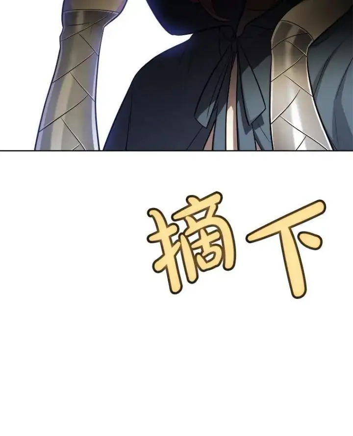 《勇士的圣剑升级路》117.和圣女相见图120