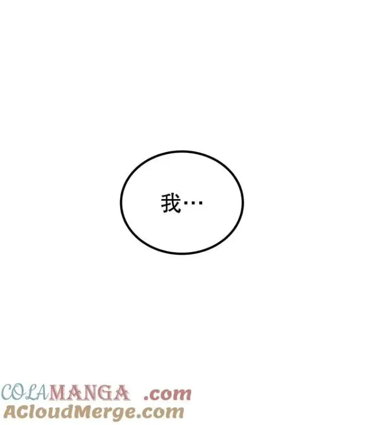 《勇士的圣剑升级路》117.和圣女相见图129