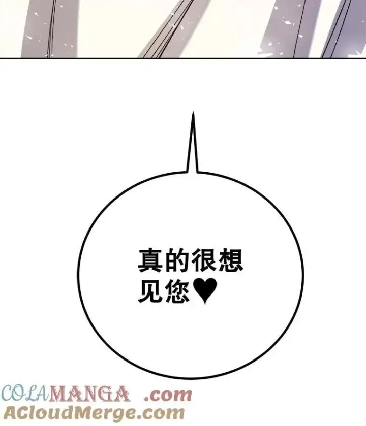 《勇士的圣剑升级路》117.和圣女相见图133