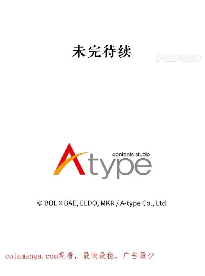 《勇士的圣剑升级路》117.和圣女相见图135