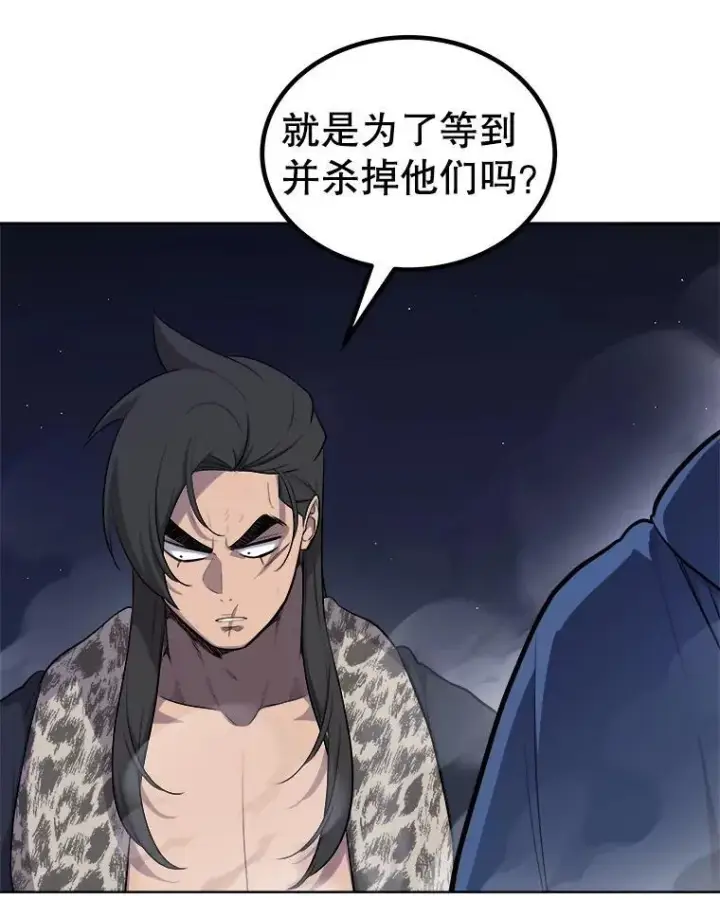 《勇士的圣剑升级路》117.和圣女相见图15