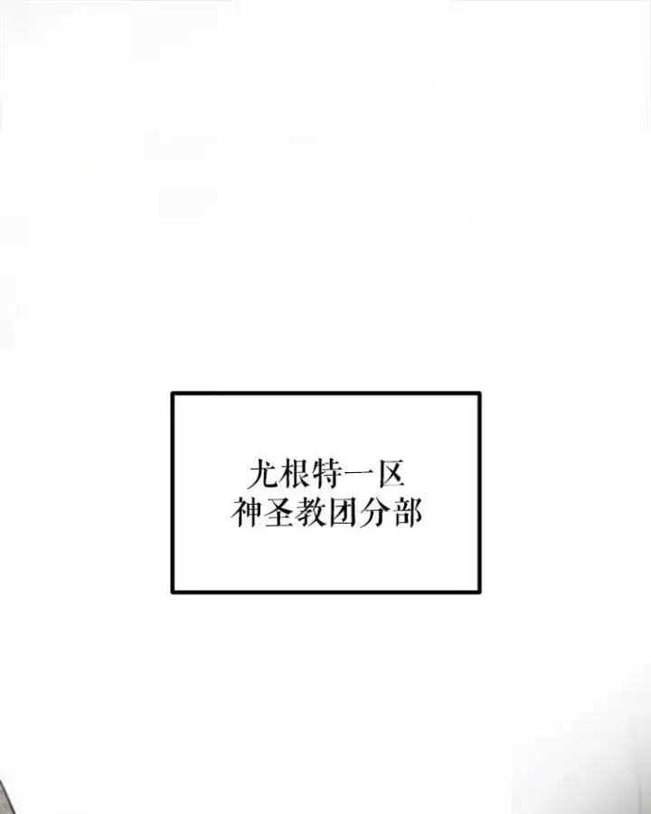 《勇士的圣剑升级路》117.和圣女相见图24