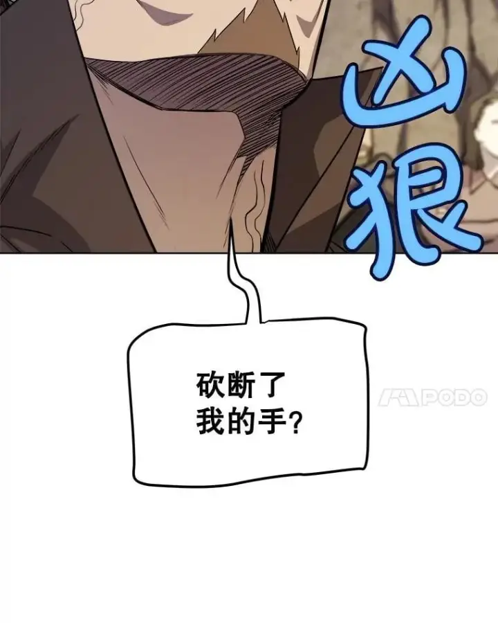 《勇士的圣剑升级路》117.和圣女相见图28