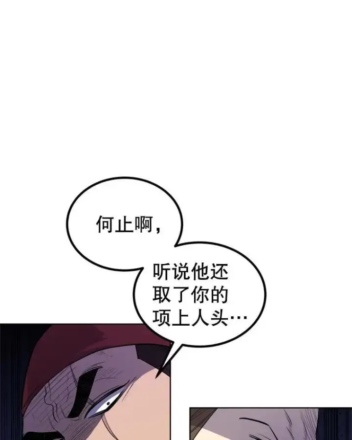 《勇士的圣剑升级路》117.和圣女相见图30