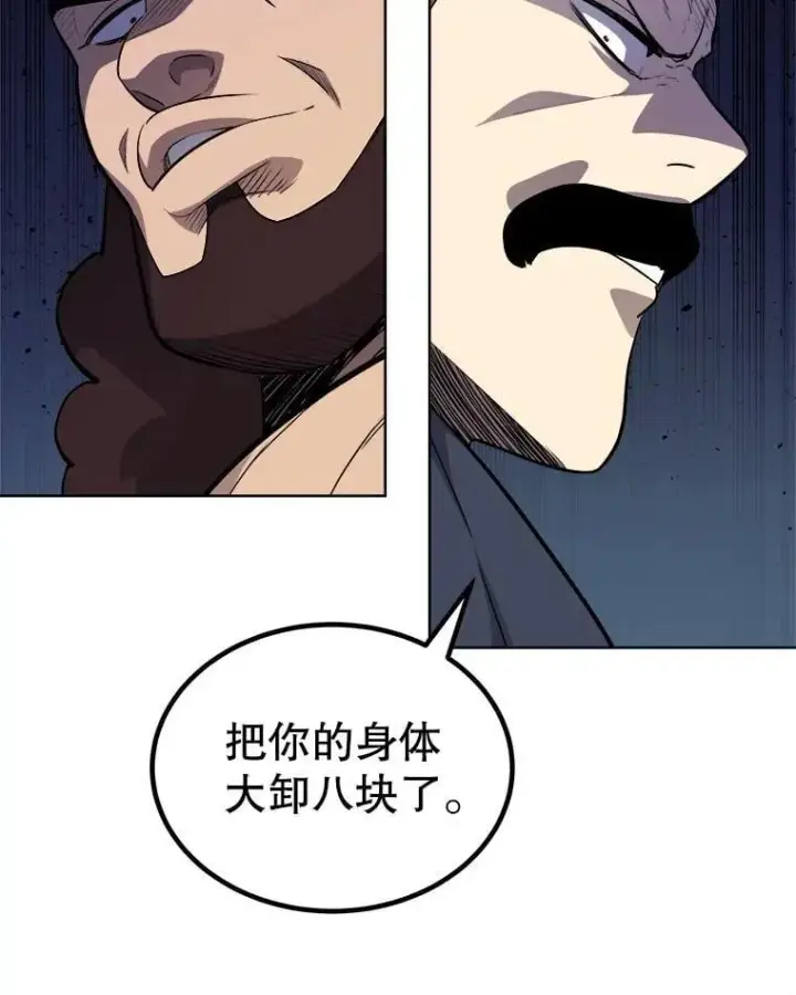 《勇士的圣剑升级路》117.和圣女相见图31