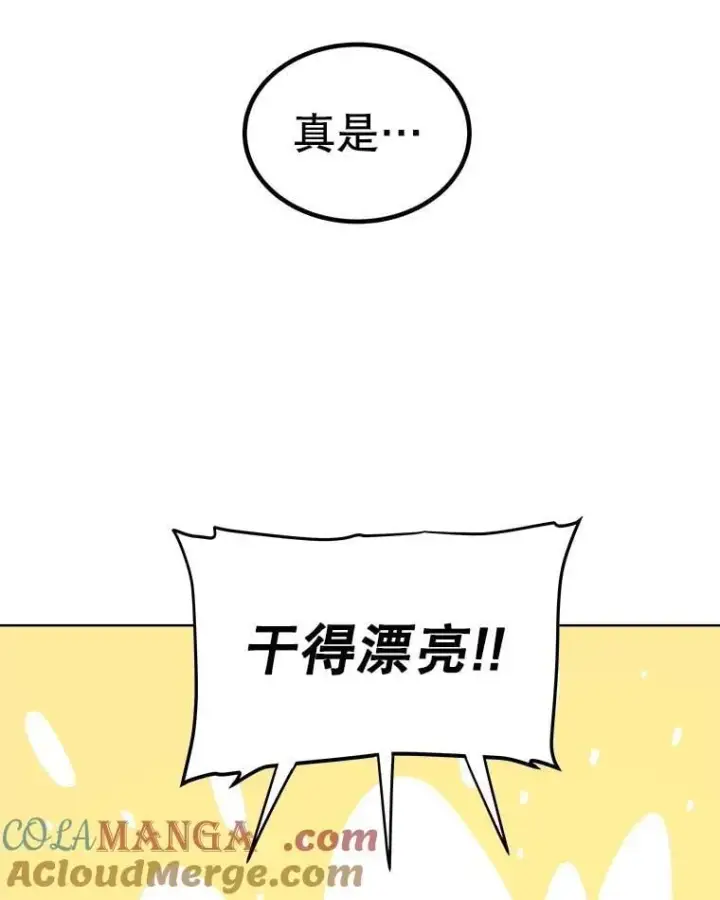 《勇士的圣剑升级路》117.和圣女相见图33