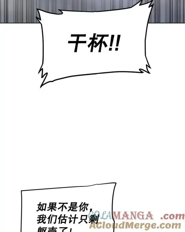 《勇士的圣剑升级路》117.和圣女相见图37