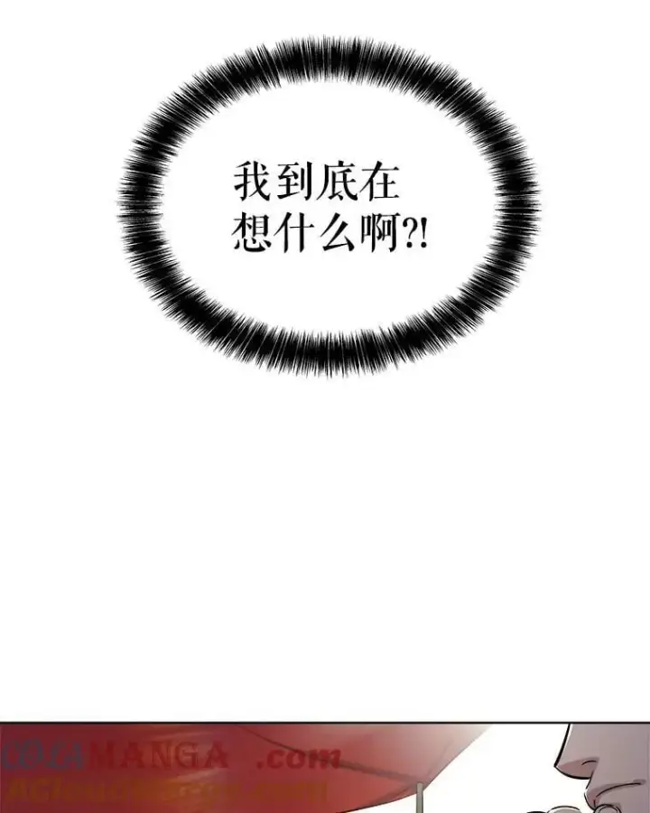 《勇士的圣剑升级路》117.和圣女相见图53