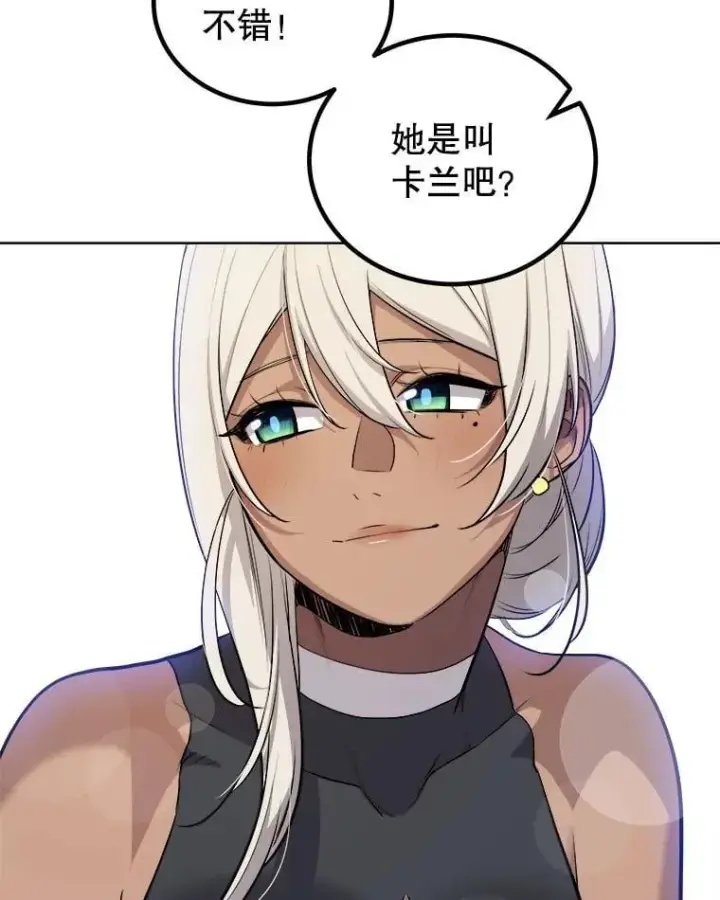 《勇士的圣剑升级路》117.和圣女相见图59