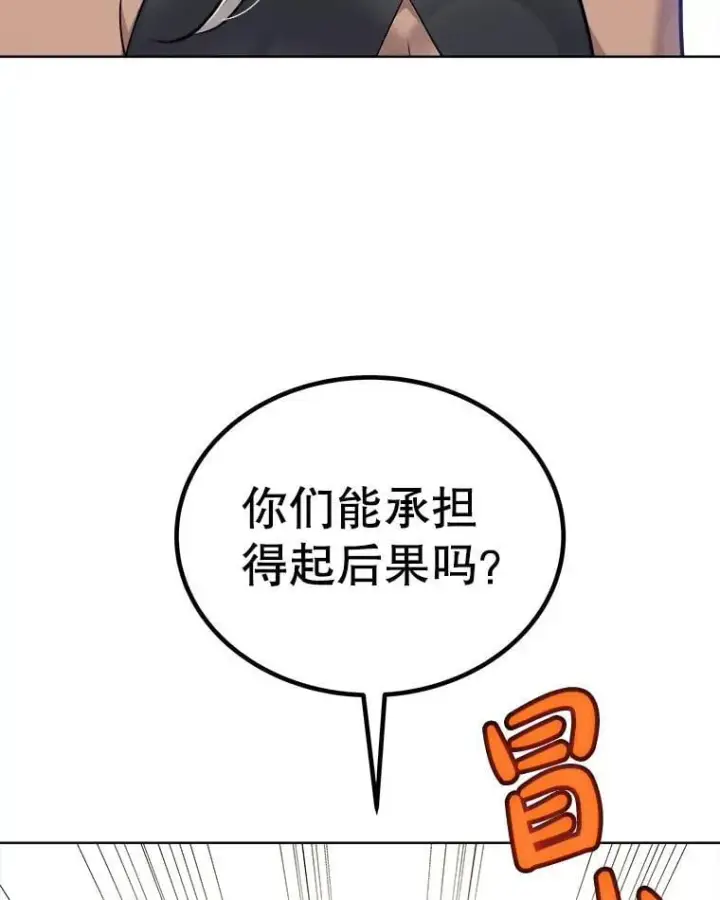 《勇士的圣剑升级路》117.和圣女相见图60