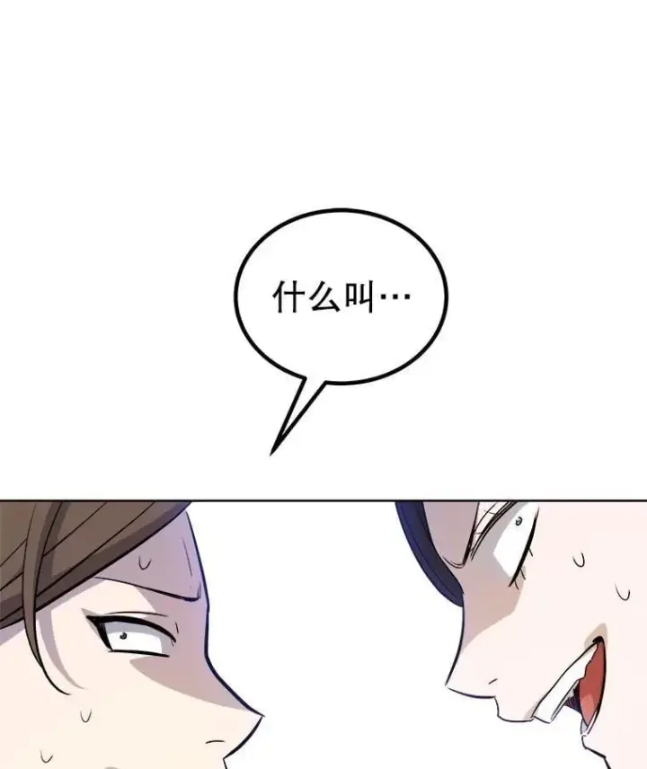 《勇士的圣剑升级路》117.和圣女相见图63