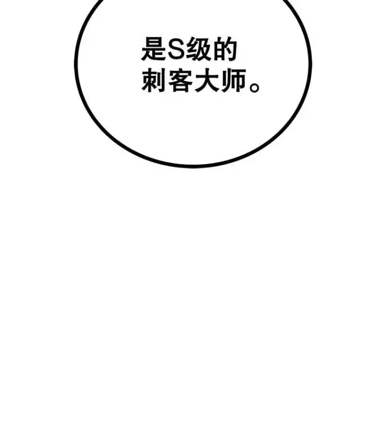 《勇士的圣剑升级路》117.和圣女相见图67