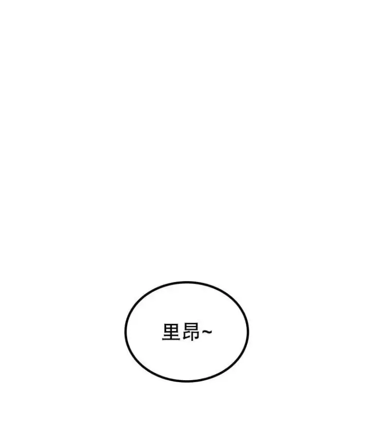 《勇士的圣剑升级路》117.和圣女相见图70
