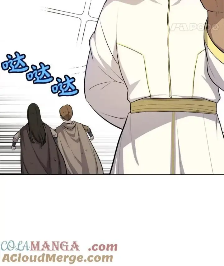 《勇士的圣剑升级路》117.和圣女相见图73