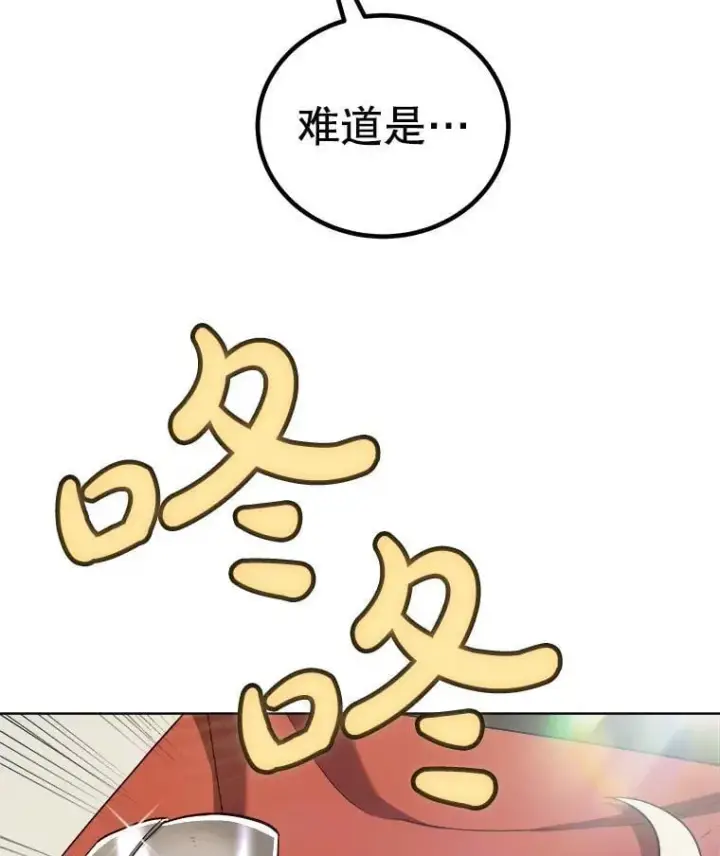 《勇士的圣剑升级路》117.和圣女相见图79