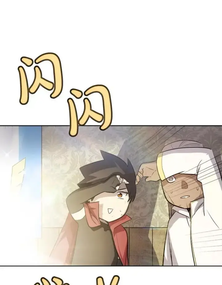 《勇士的圣剑升级路》117.和圣女相见图84
