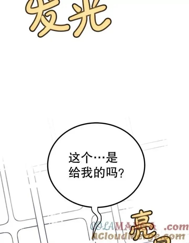 《勇士的圣剑升级路》117.和圣女相见图85