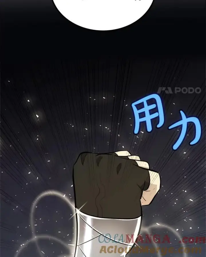 《勇士的圣剑升级路》117.和圣女相见图97