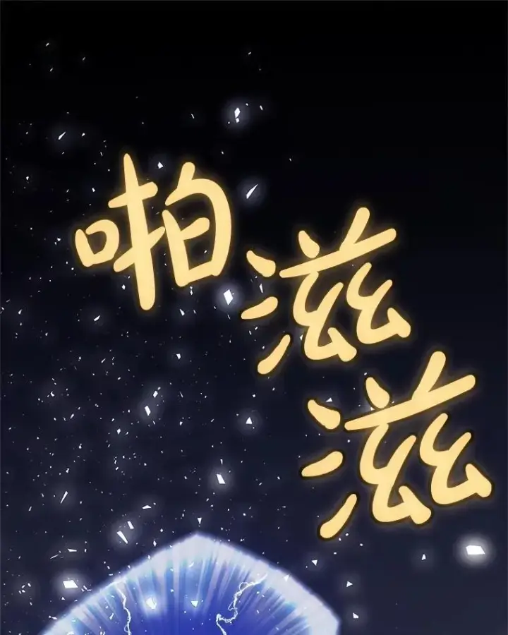 《勇士的圣剑升级路》117.和圣女相见图99