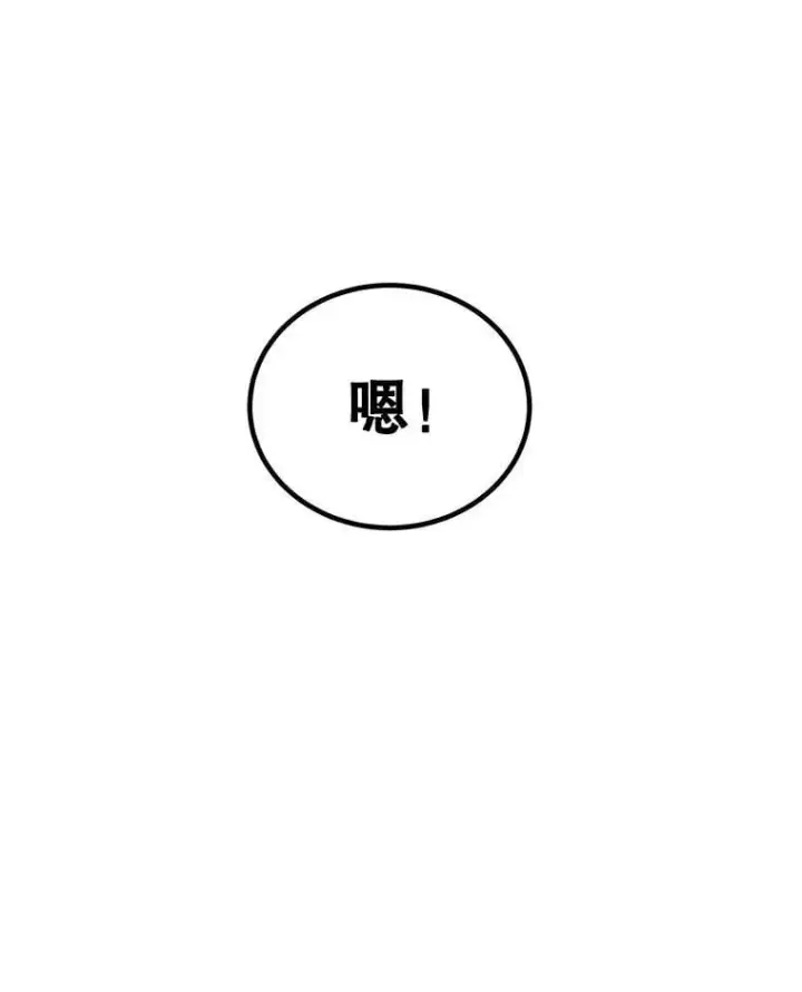 《勇士的圣剑升级路》118.争风吃醋图108