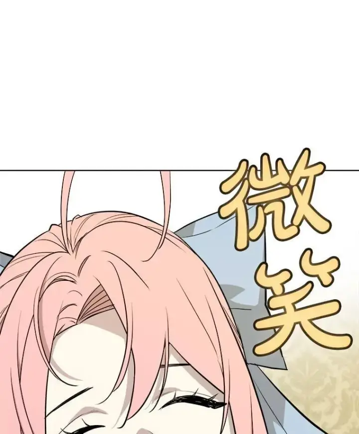 《勇士的圣剑升级路》118.争风吃醋图126