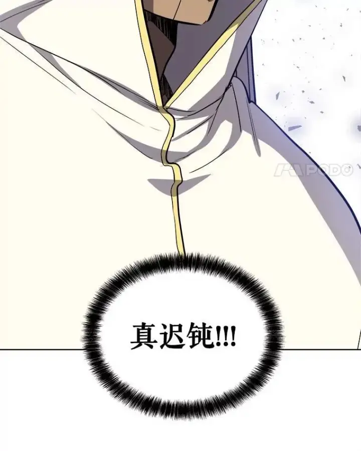 《勇士的圣剑升级路》118.争风吃醋图138