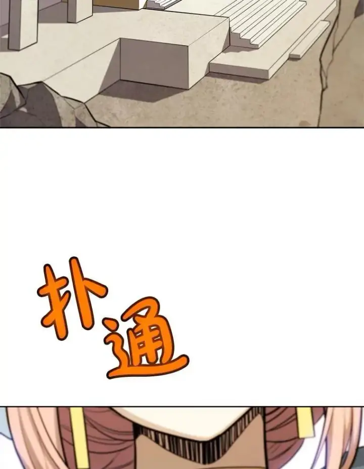 《勇士的圣剑升级路》118.争风吃醋图23