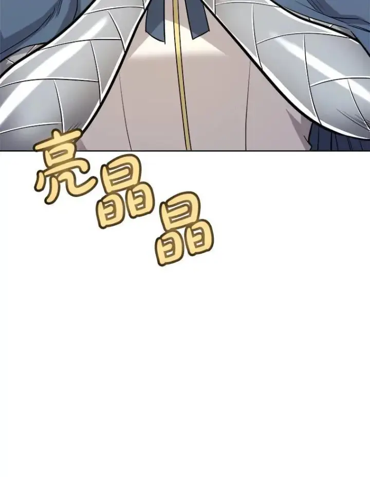 《勇士的圣剑升级路》118.争风吃醋图27