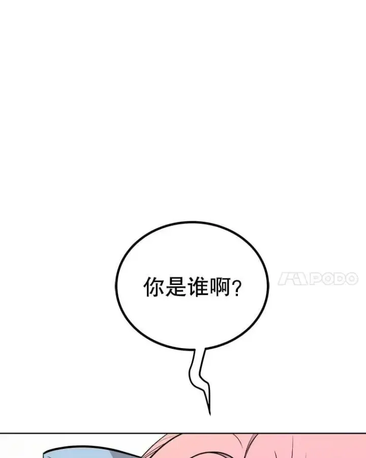 《勇士的圣剑升级路》118.争风吃醋图59