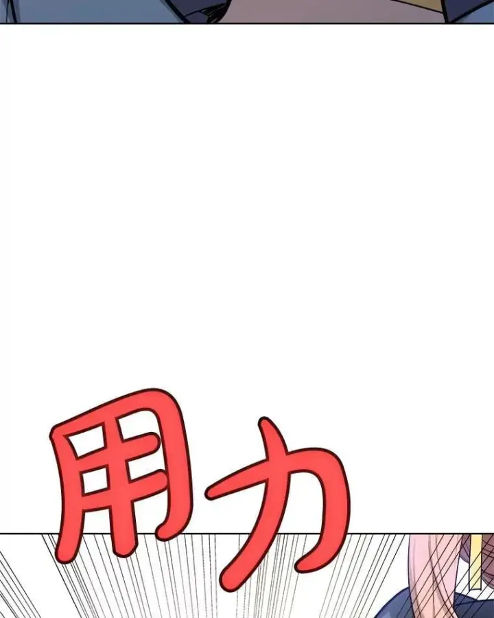 《勇士的圣剑升级路》118.争风吃醋图61