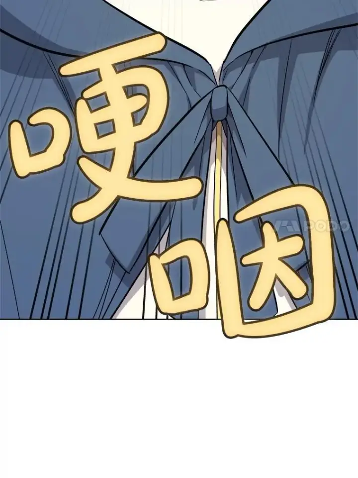 《勇士的圣剑升级路》118.争风吃醋图76