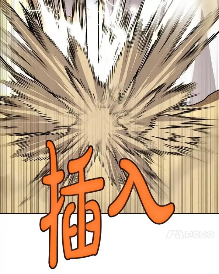 漫画《勇士的圣剑升级路》119.西部沙漠行第103张图