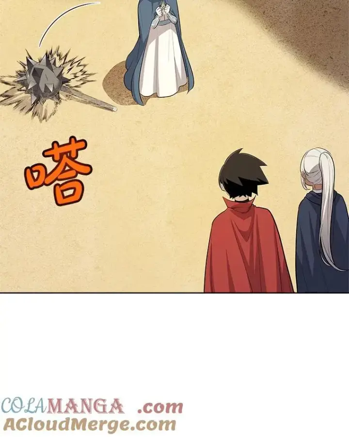 漫画《勇士的圣剑升级路》119.西部沙漠行第109张图
