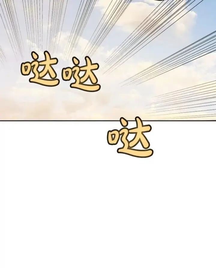 漫画《勇士的圣剑升级路》119.西部沙漠行第118张图