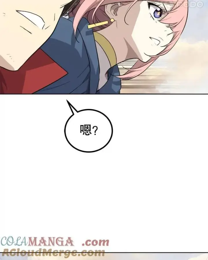 漫画《勇士的圣剑升级路》119.西部沙漠行第121张图