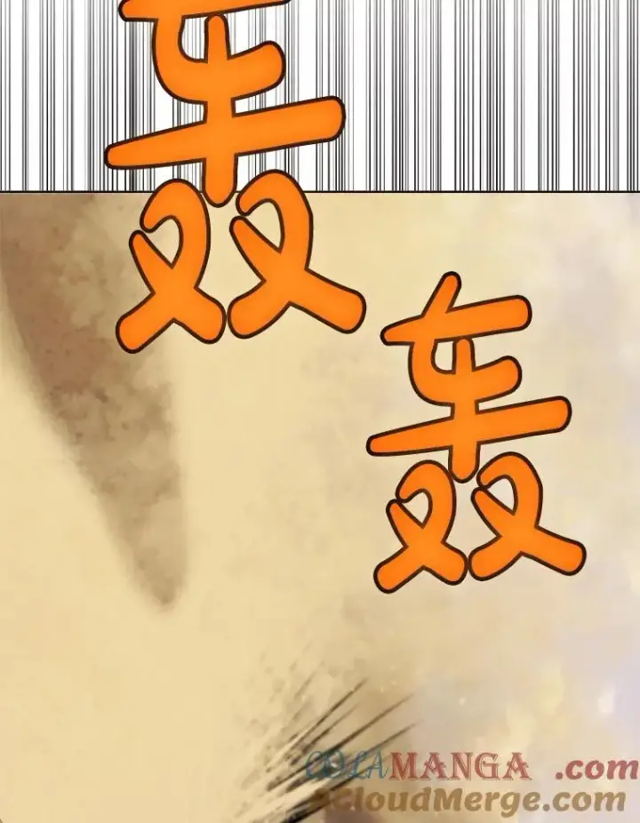 漫画《勇士的圣剑升级路》119.西部沙漠行第129张图