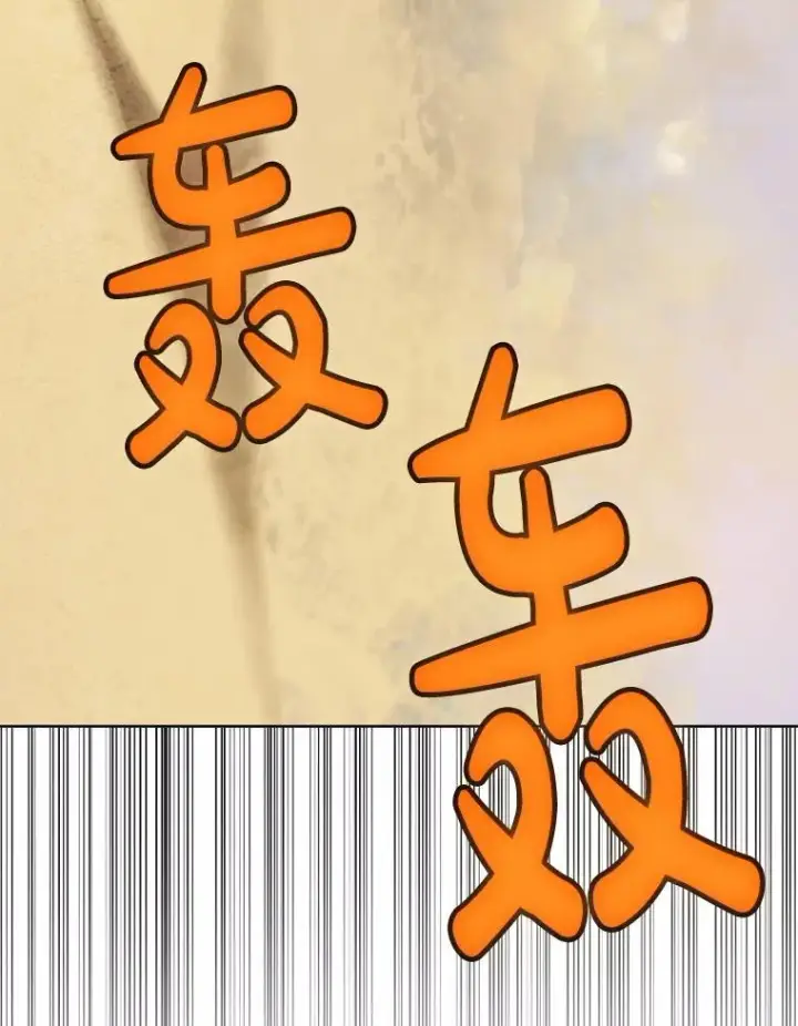 漫画《勇士的圣剑升级路》119.西部沙漠行第132张图