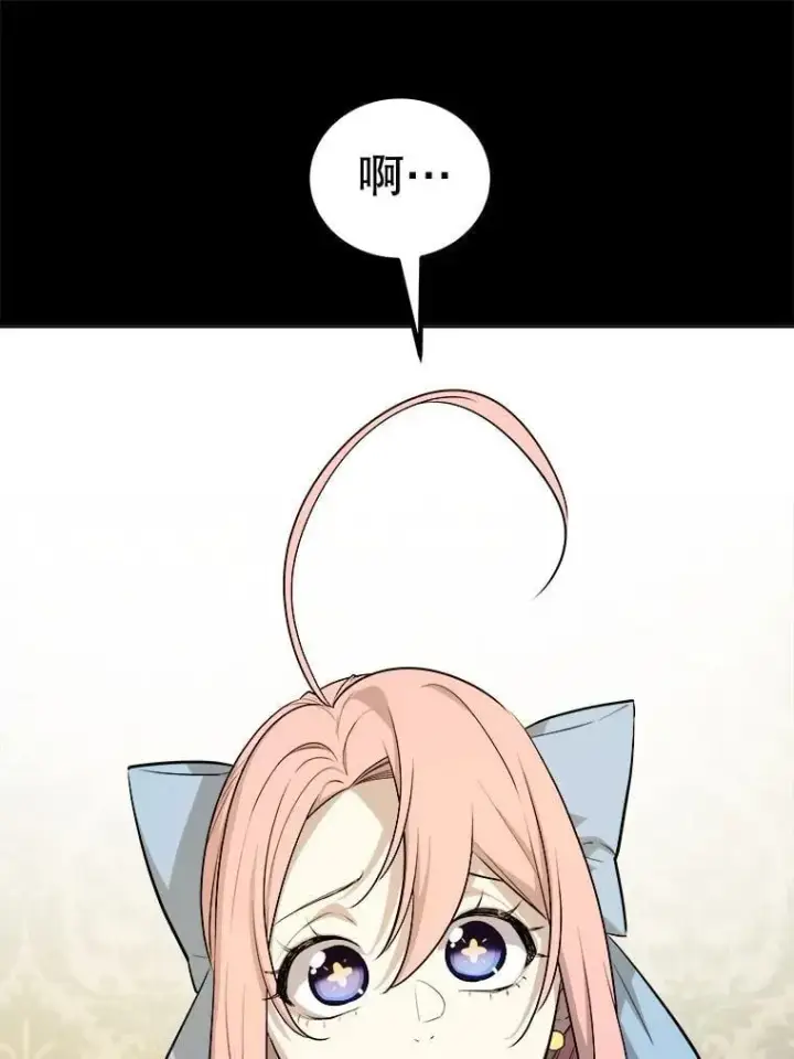 漫画《勇士的圣剑升级路》119.西部沙漠行第39张图