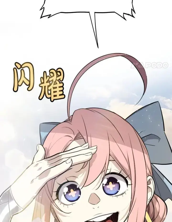 漫画《勇士的圣剑升级路》119.西部沙漠行第4张图