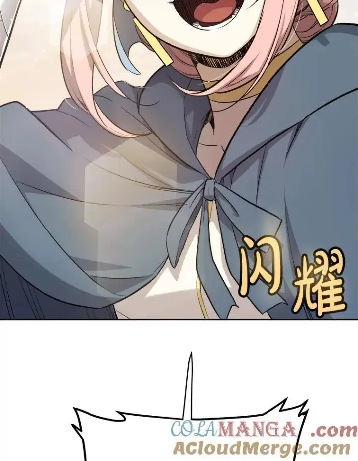 漫画《勇士的圣剑升级路》119.西部沙漠行第5张图