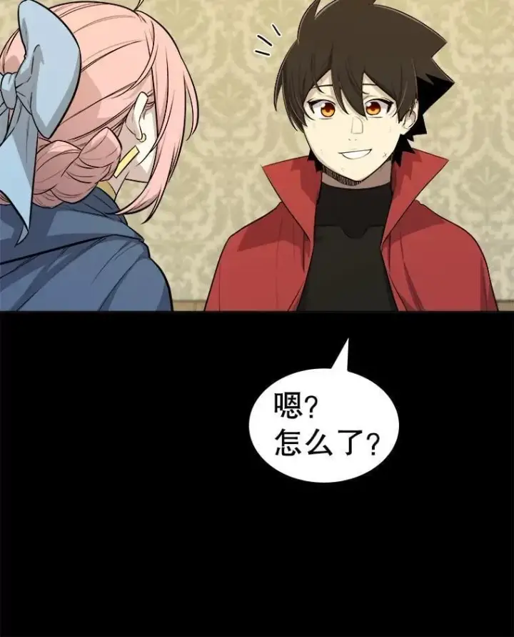 漫画《勇士的圣剑升级路》119.西部沙漠行第52张图