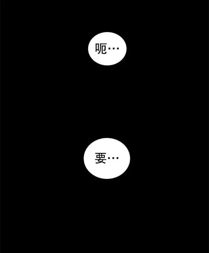漫画《勇士的圣剑升级路》119.西部沙漠行第56张图