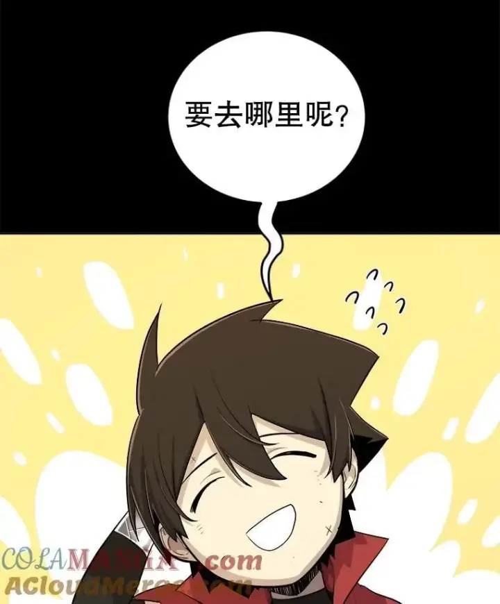 漫画《勇士的圣剑升级路》119.西部沙漠行第57张图