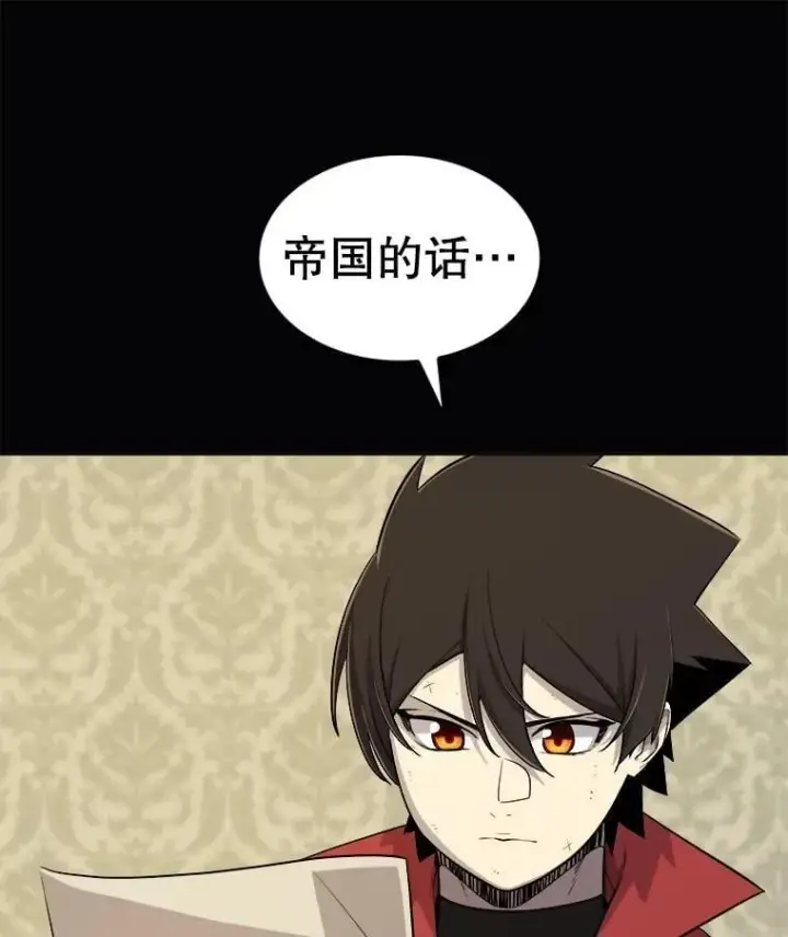 漫画《勇士的圣剑升级路》119.西部沙漠行第66张图