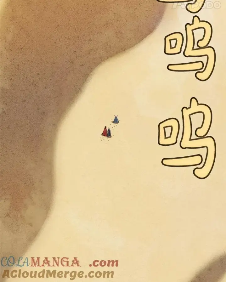 漫画《勇士的圣剑升级路》119.西部沙漠行第97张图
