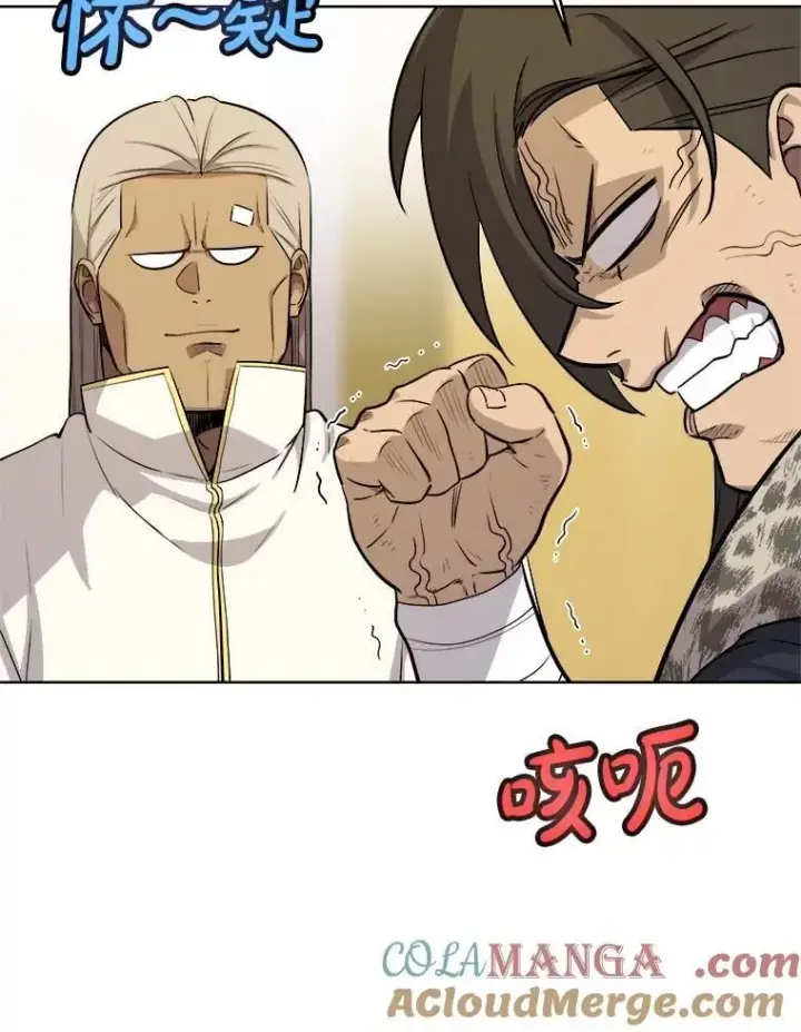 《勇士的圣剑升级路》120.第120话图105