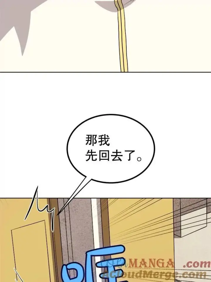 《勇士的圣剑升级路》120.第120话图109