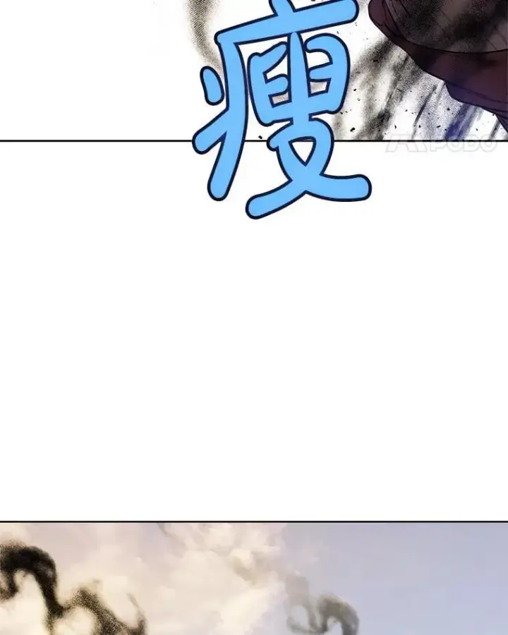 《勇士的圣剑升级路》120.第120话图11