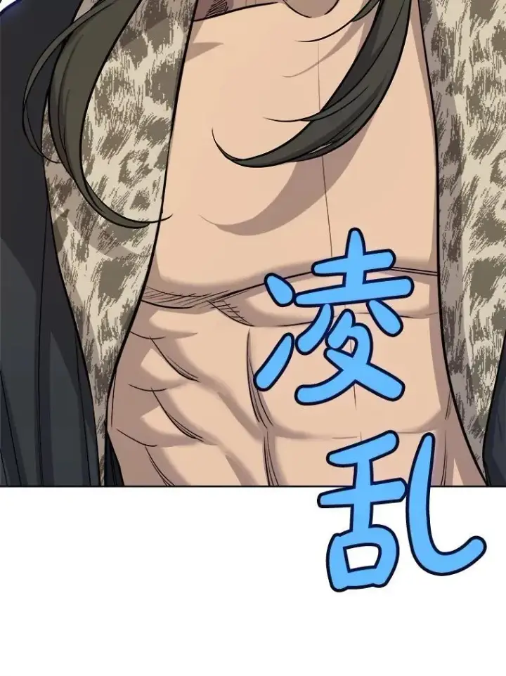 《勇士的圣剑升级路》120.第120话图112