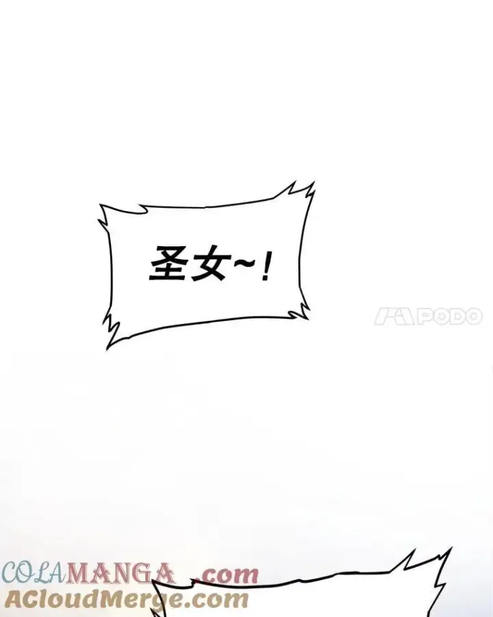 《勇士的圣剑升级路》120.第120话图113